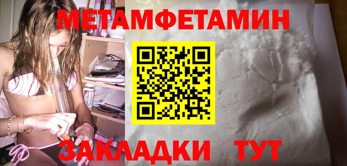 Amphetamine 97%  АМФЕТАМИН  Балтийск  mega зеркало  Вход с VPN 