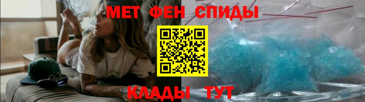 АМФ VHQ Балтийск