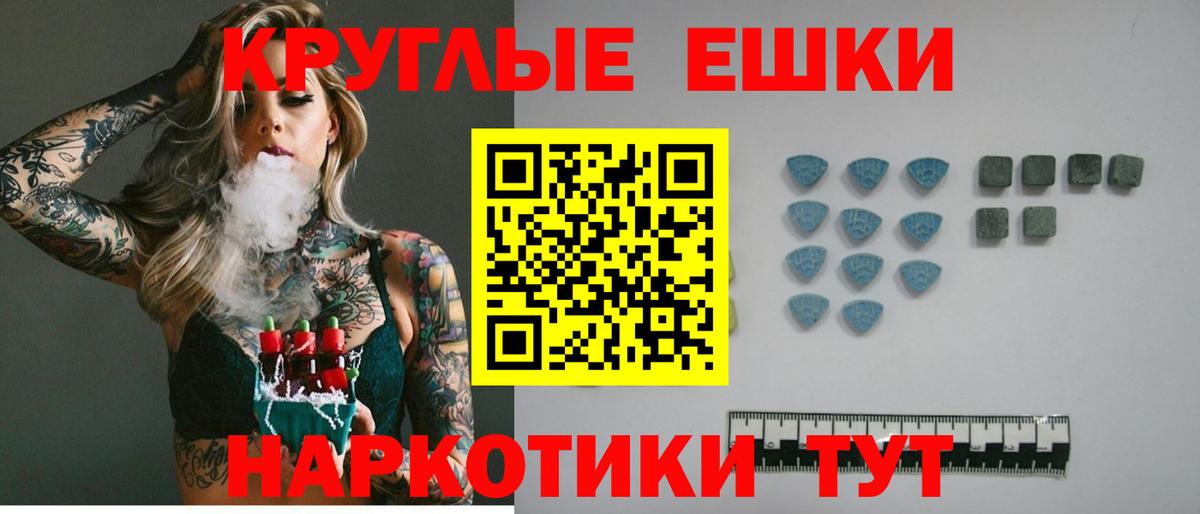 Балтийск  Экстази  omg ссылка  ЭКСТАЗИ 300 mg  Вход с VPN 