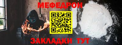 молекула духа Краснокаменск