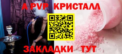 молекула духа Краснокаменск