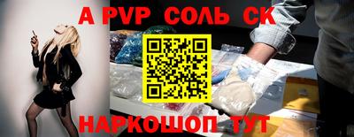 молекула духа Краснокаменск
