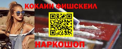 меф VHQ Краснознаменск