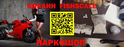 меф VHQ Краснознаменск