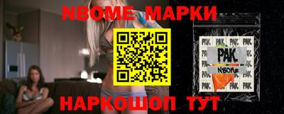 меф VHQ Краснознаменск