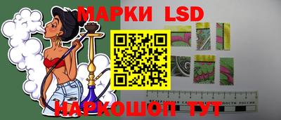 молекула духа Краснокаменск
