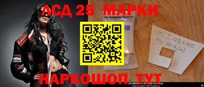 меф VHQ Краснознаменск