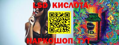 молекула духа Краснокаменск