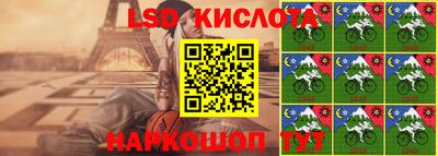 кристаллы Кумертау