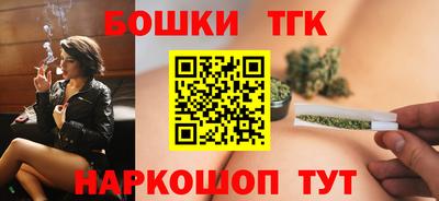 молекула духа Краснокаменск
