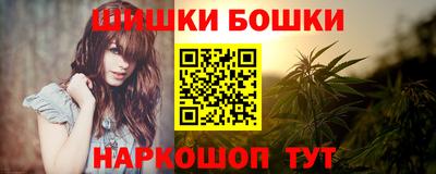 меф VHQ Краснознаменск