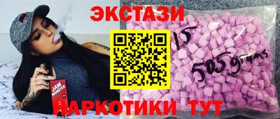 кокаин Кунгур