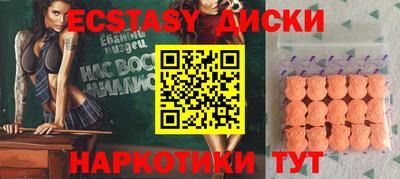 меф VHQ Краснознаменск