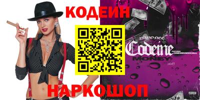 молекула духа Краснокаменск