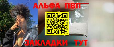 молекула духа Краснокаменск