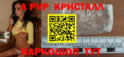 молекула духа Краснокаменск