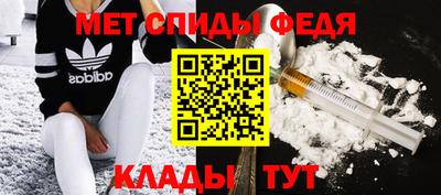 молекула духа Краснокаменск