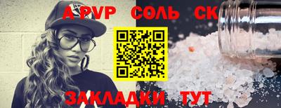 меф VHQ Краснознаменск