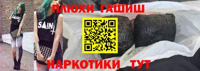 молекула духа Краснокаменск