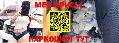 mdma Краснодар