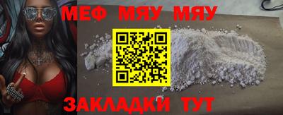 молекула духа Краснокаменск