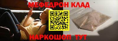 молекула духа Краснокаменск