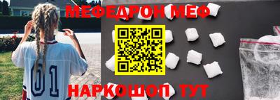 mdma Краснодар