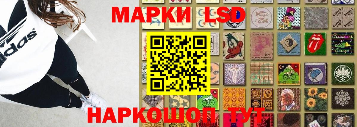 Балтийск  Лсд 25 экстази кислота  ЛСД экстази ecstasy  Вход с VPN 