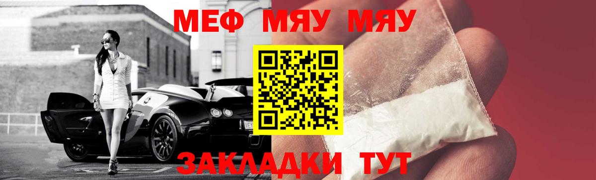 гидра tor  Вход с VPN  Балтийск  МЕФ  Меф VHQ  Меф кристаллы  Меф  дарнет шоп 