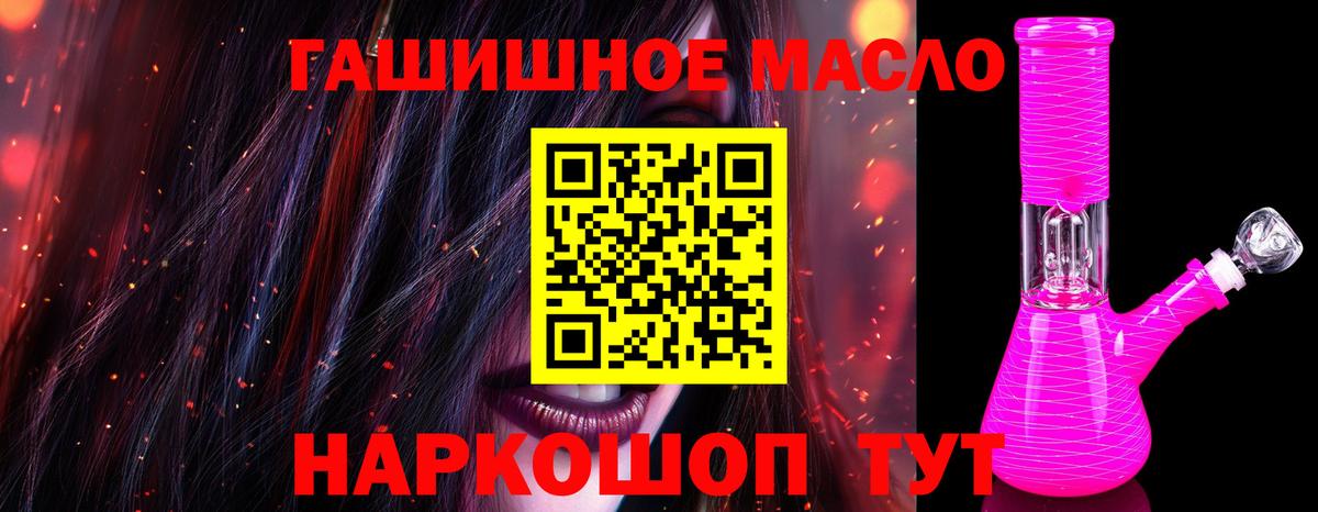 Дистиллят ТГК вейп Балтийск