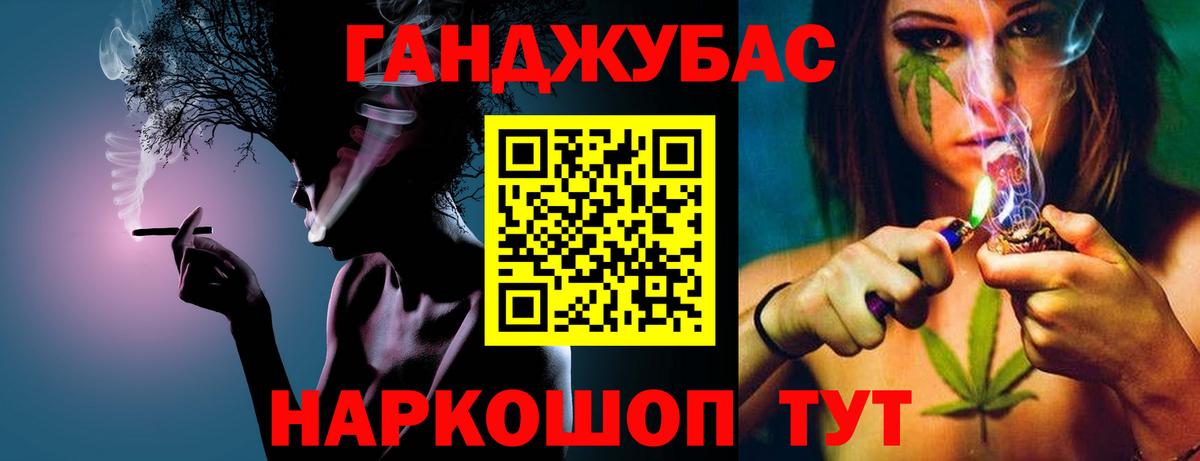 Балтийск  Марихуана планчик  Вход с VPN  МАРИХУАНА Amnesia 